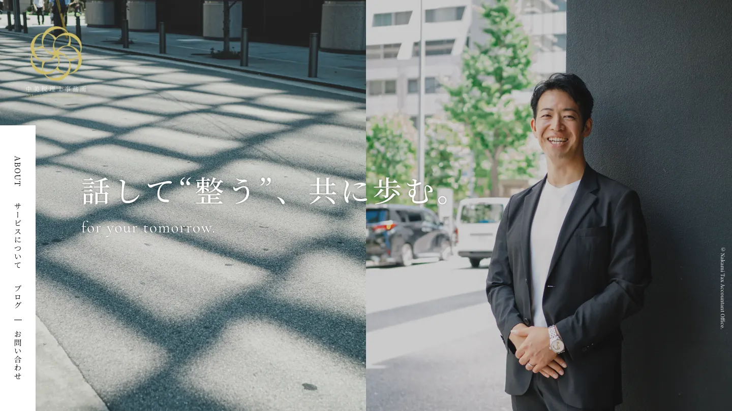 実績: 20251218-top-visual (13)