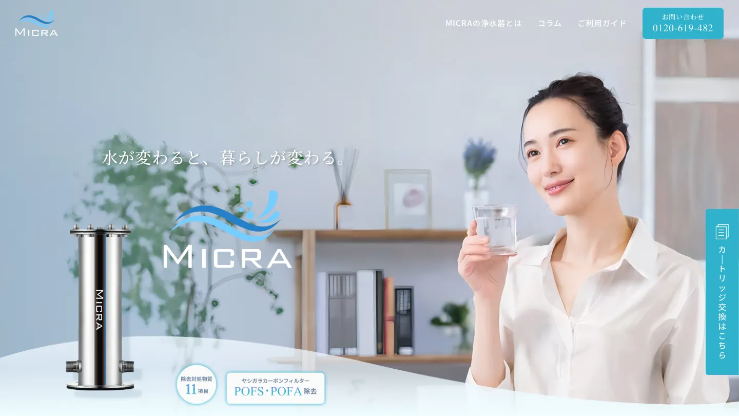 実績: 20251218-top-visual (3)