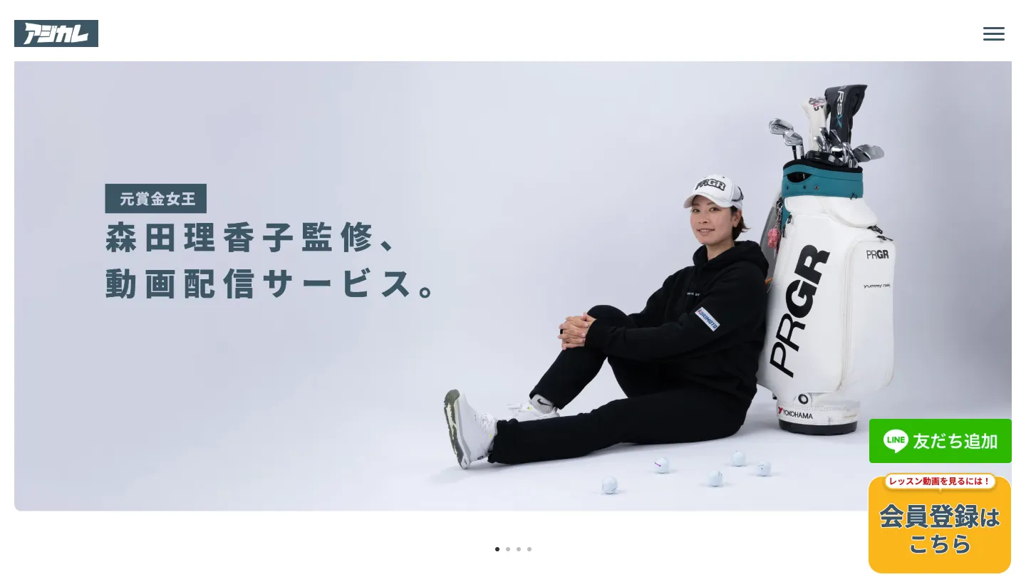 実績: 20251218-top-visual (5)