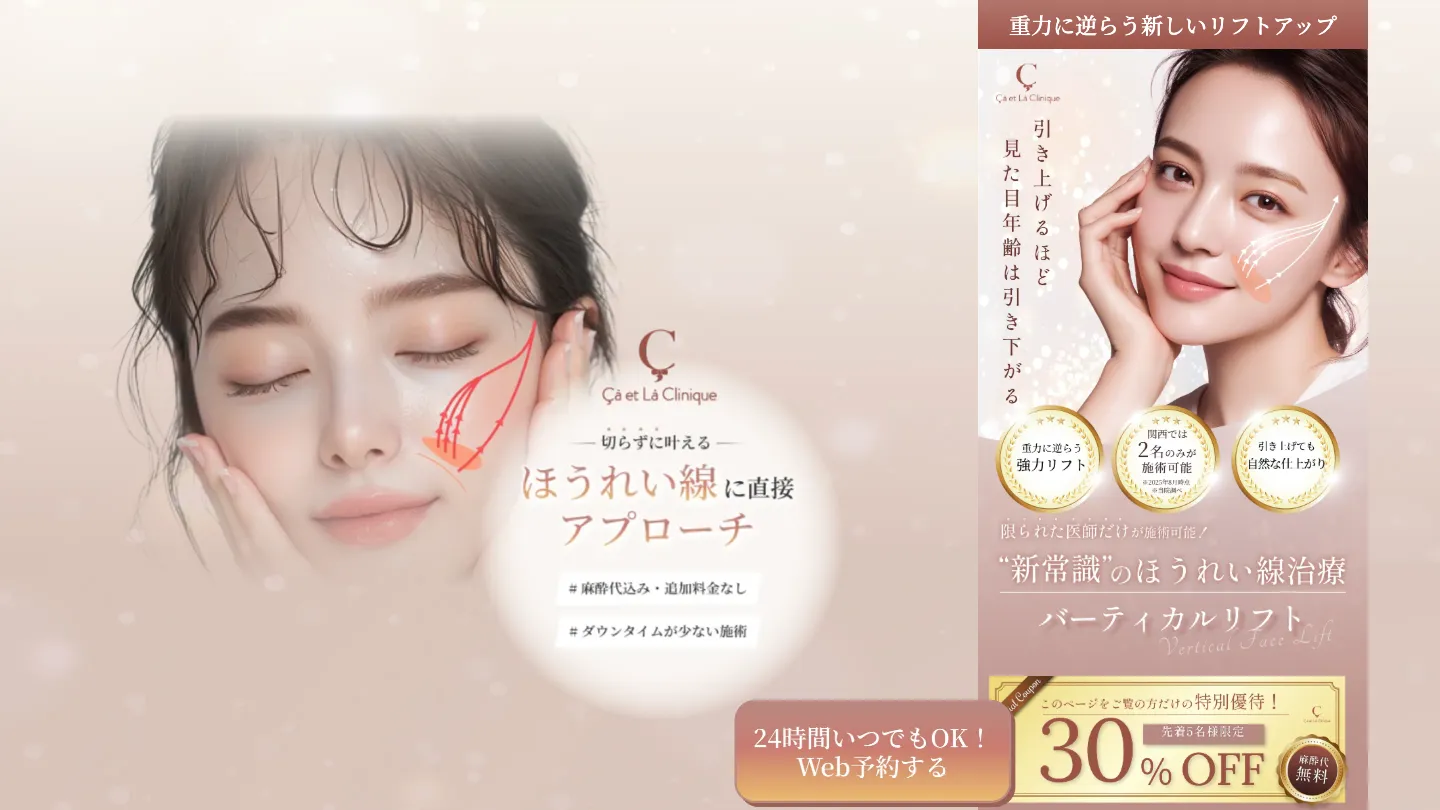 実績: 20251218-top-visual (6)