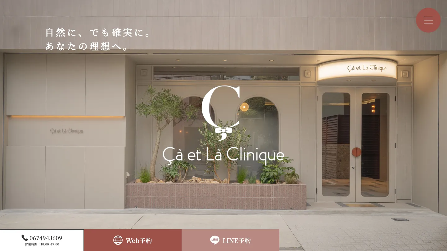 実績: 20251218-top-visual (7)