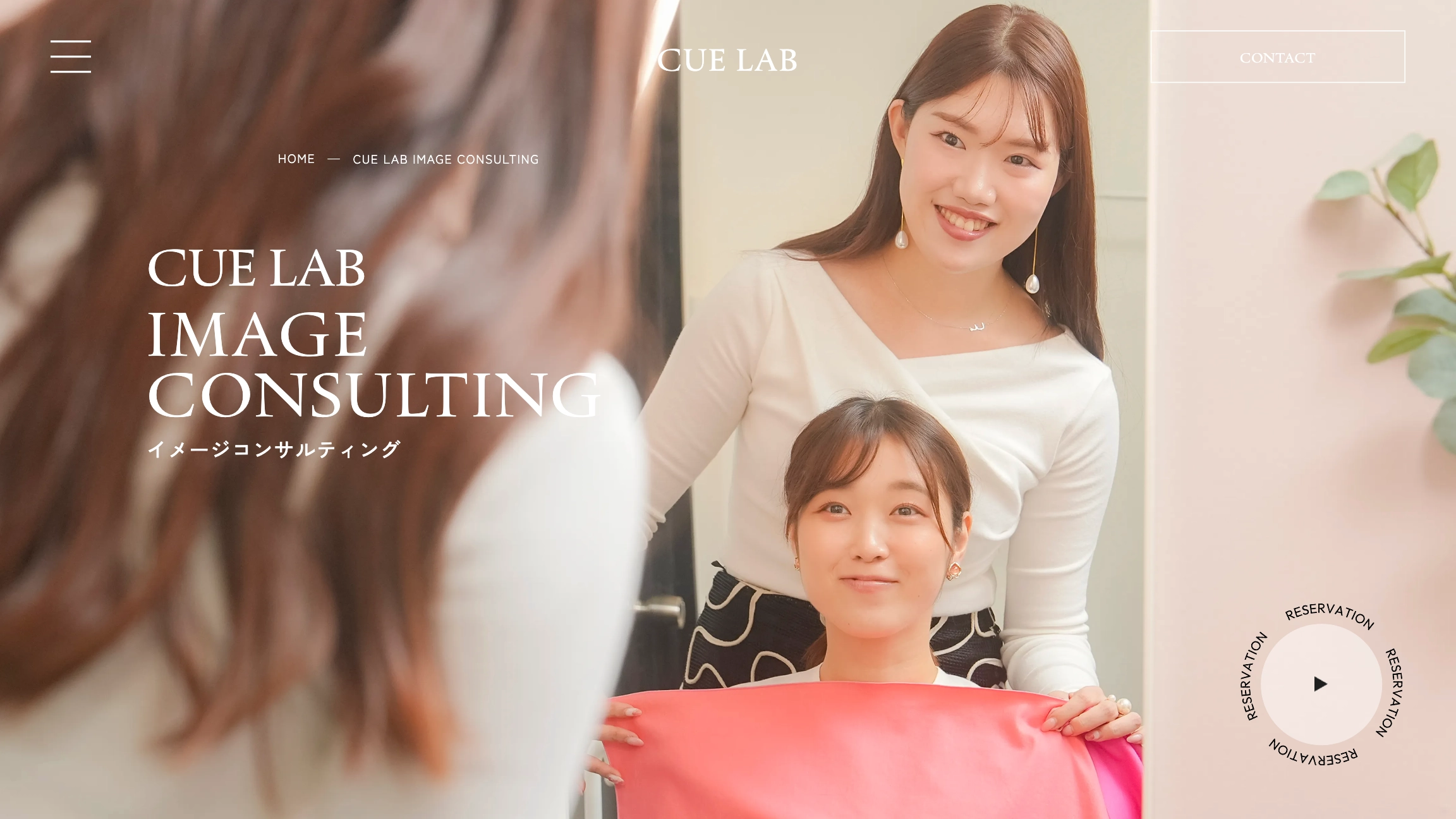 CUELAB様 Webサイト制作