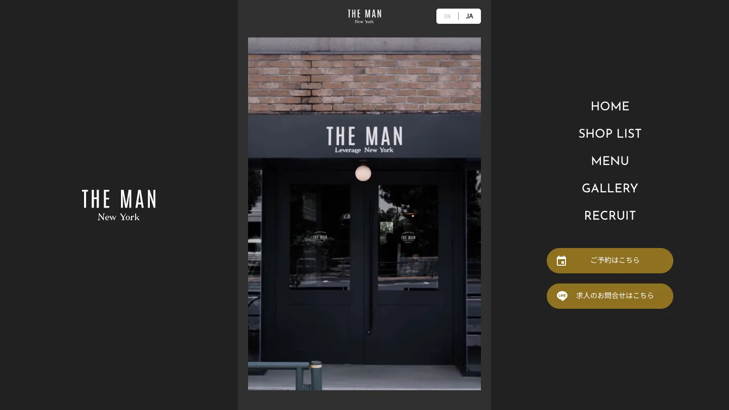 THE MAN NewYork様 Webサイト制作