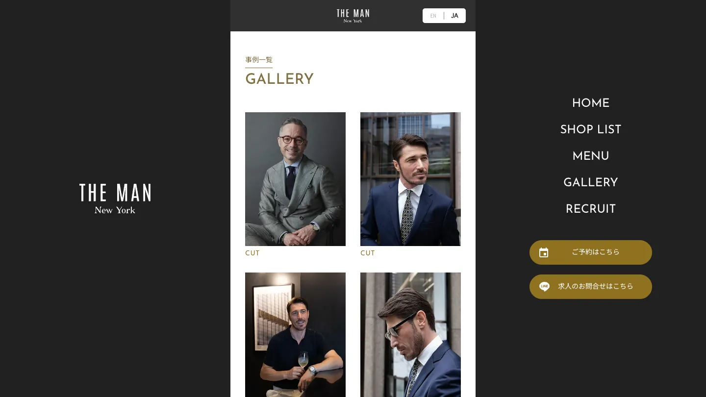 THE MAN NewYork様 Webサイト制作