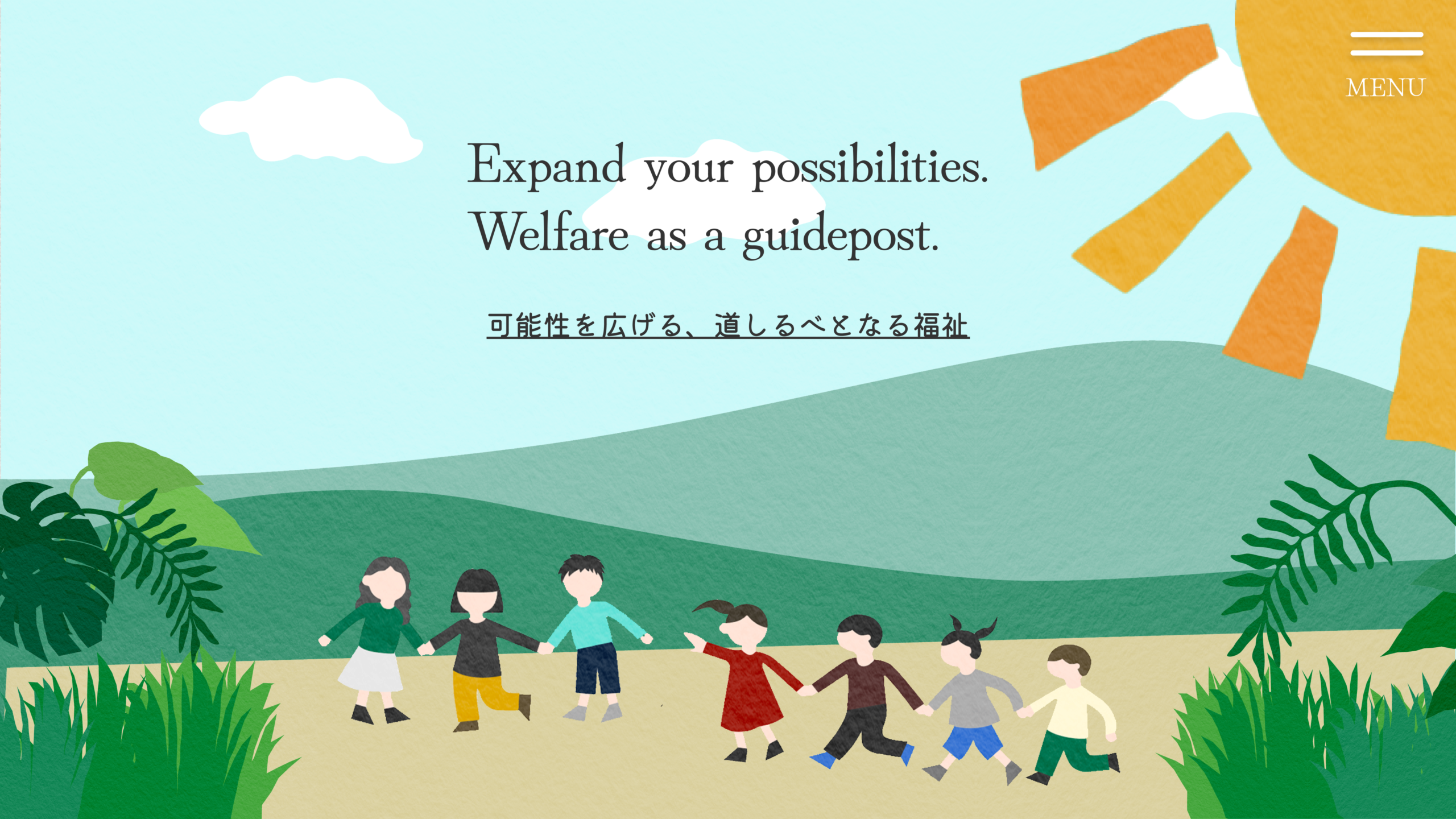 La.Lino様 Webサイト制作