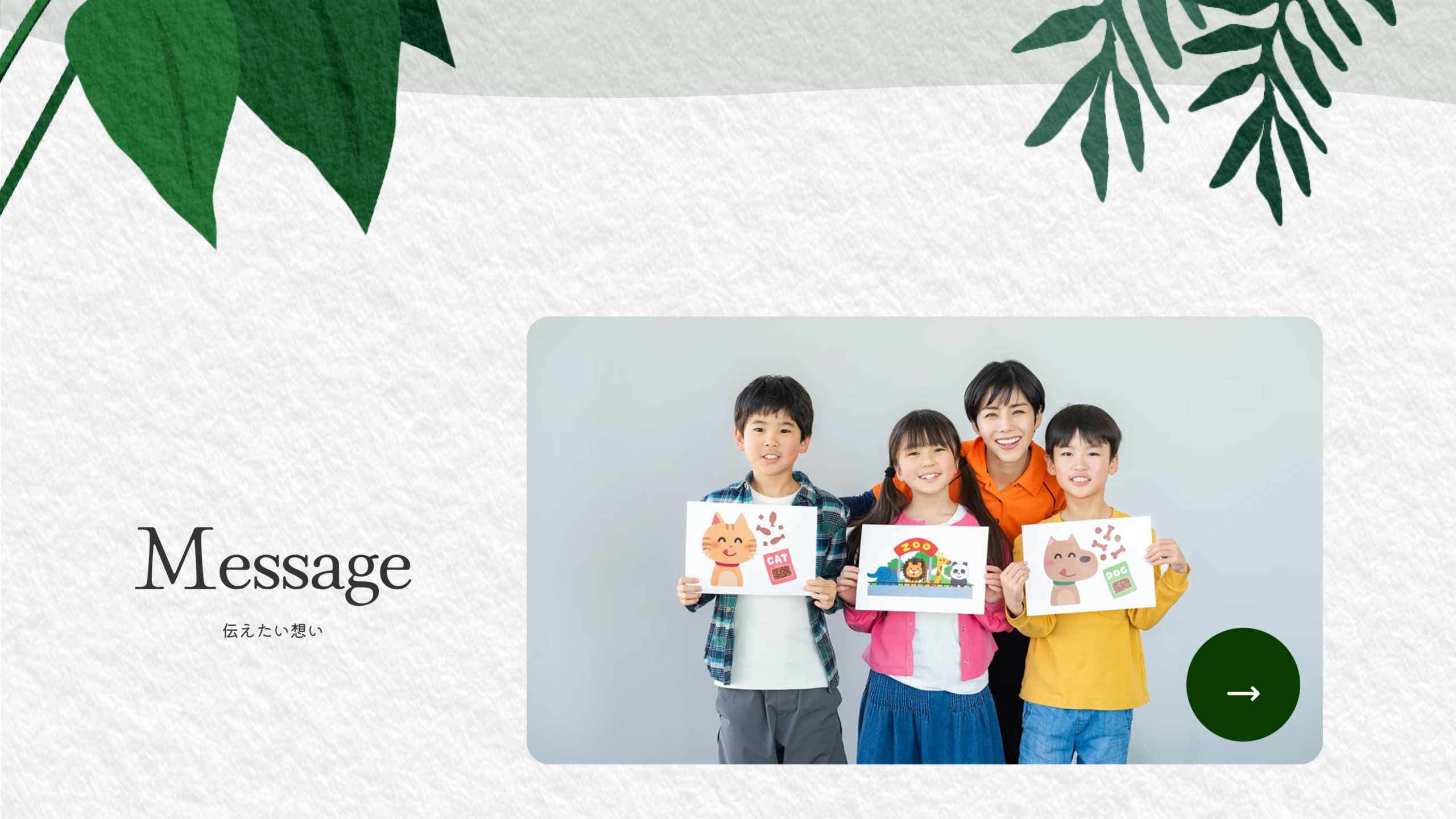 La.Lino様 Webサイト制作